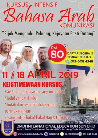 Kursus Archives - Kolej Antarabangsa DMDI
